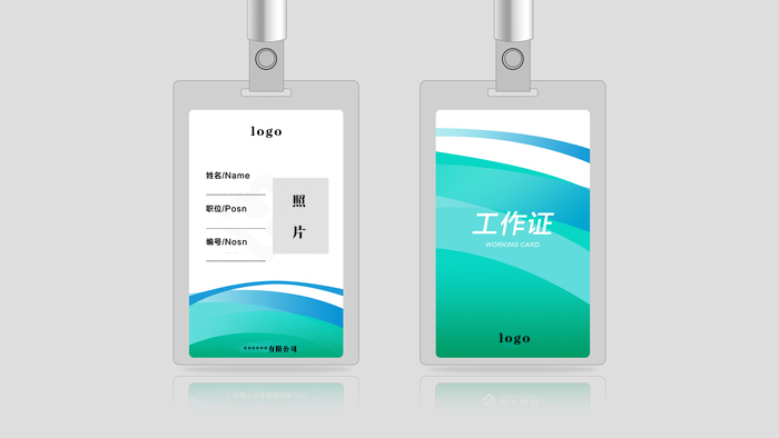 人員進出凈化車間的工作證 人員進出凈化車間的工作證